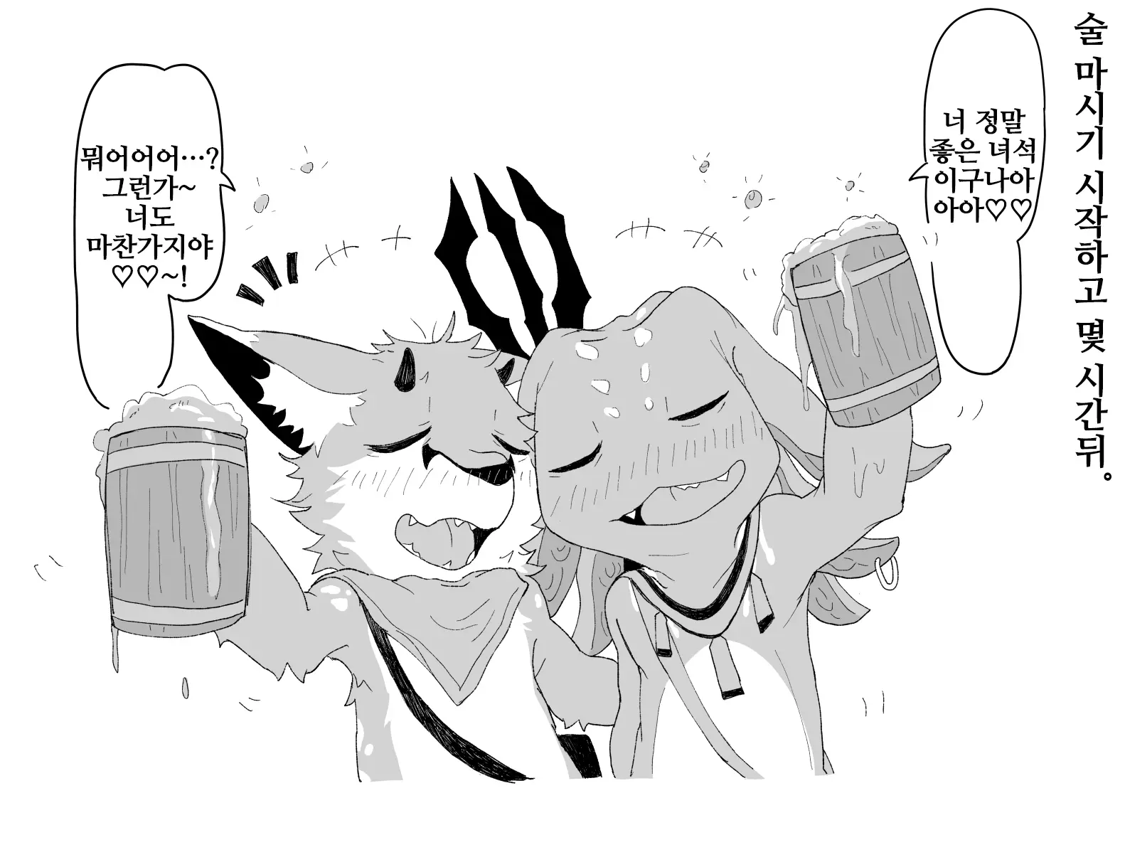 Sakaba De Doudou To Sekkusu Shita Monotachi | 술집에서 당당히 섹스하는 녀석들